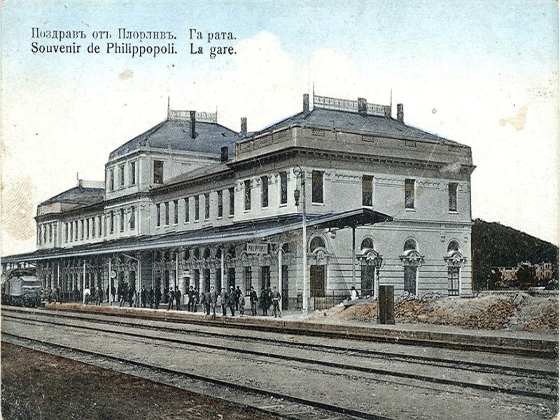 Централна гара – входната врата на Пловдив СНИМКИ